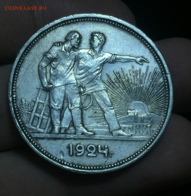 Рубль 1924 неплохой. до 16.06. в 22:15 с 1500 р. - 1