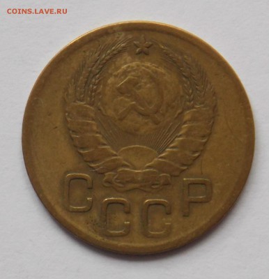 3 копейки 1939 шт.Д до 17.06 - монеты 005