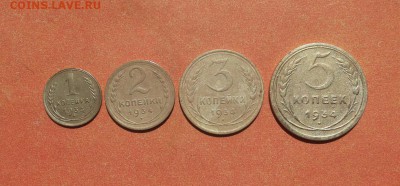 1,2,3,5 копеек 1934 достойные! до 19 июня блиц - 1934 п 1 1