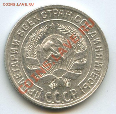 10коп.1928г.    до   20.11.10г.    20ч.00м. - File0578