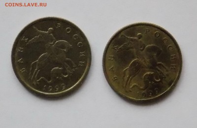50 копеек 1999 сп и м-2 шт. до 17.06 - монеты 016