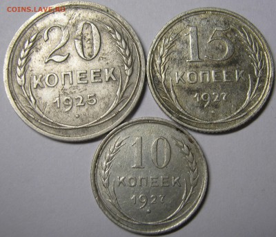 Лот билона 3шт. - IMG_0385.JPG