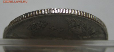 3 рубля 1831 Платина - IMG_8881.JPG