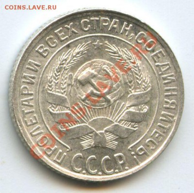 10коп.1929г.    до   20.11.10г.    20ч.00м. - File0578