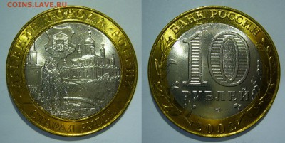 10 руб 2002 Старая Русса UNC 5 ШТУК 2 до 16.06.2016 в 22:00 - Старая Русса4.JPG