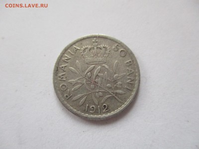Румыния, 50 бани, 1912 г. - IMG_4558.JPG