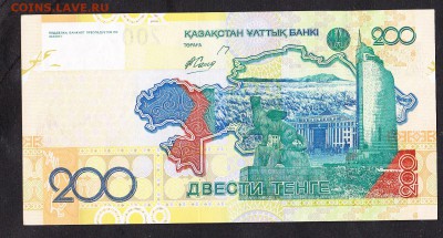 Казахстан 2006 200 тенге пресс - 17а