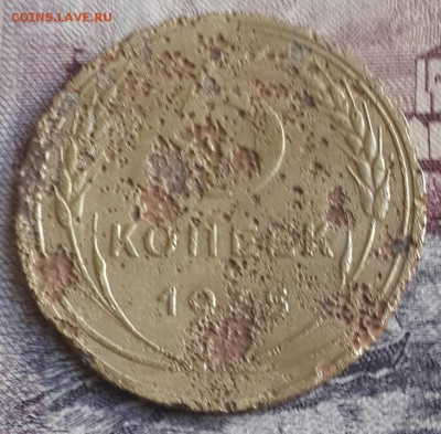 5 копеек 1935. До 17.06.2016 в 22.00 - 20160613_162125-1