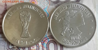 2 футбольных жетона. Германия. До 18.06.2016 в 22.00 - 20160613_153915-1