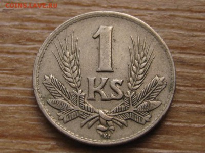 Словакия 1 крона 1941 до 15.06.16 в 21.00 М - IMG_5725.JPG