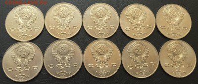 1 рубль Чайковский 10 шт. с 200 руб! до 19.06 22:00 - image-13-06-16-02-27-2