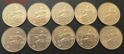 1 рубль Чайковский 10 шт. с 200 руб! до 19.06 22:00 - image-13-06-16-02-27-5