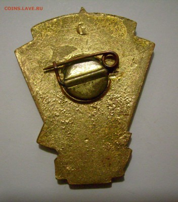БратскгЕсстрой 1955-1957. Иркутск-Братск ЛЭП - Знак-2.JPG