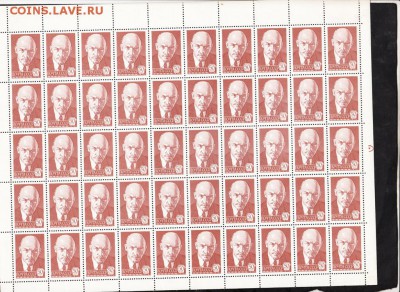 СССР 1976 Ленин лист 50м - 62