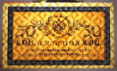 50 КопеекЪ. ************** 16,06,16 в 22,00 - 13,06 бона на сам 053