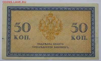 50 КопеекЪ. ************** 16,06,16 в 22,00 - 13,06 бона на сам 010