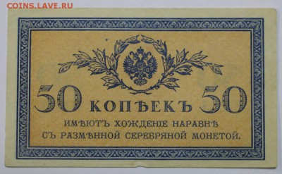 50 КопеекЪ. ************** 16,06,16 в 22,00 - 13,06 бона на сам 009