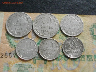 Билон Страны Советов (6шт. одним лотом) до 15.06.16 22.00мск - IMGP9424.JPG