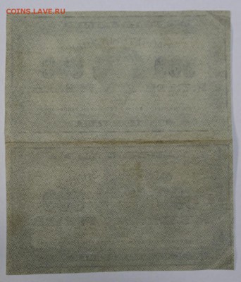 Сцепка 2 боны 500 руб 1921 год. **** 16,06,16 в 22,00 - 13,06 бона на сам 022