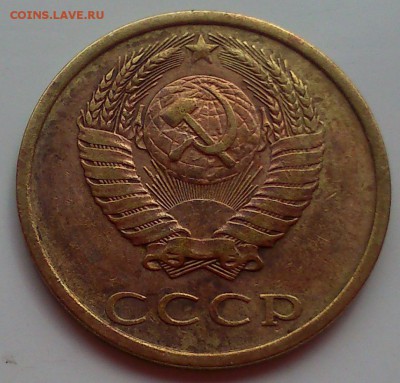 3коп.1982г.перепутка шт.2(20к80г)короткий - DSC_00144