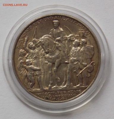 2 марки Пруссия 1913 до 17.06 - монеты 009