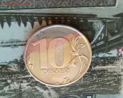 10 рублей 2012 два брака(трехцветная+полный раскол) - IMG_20160613_161627