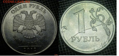 полные и встречные раколы на 1-2-5р 6шт до 16.06.16 - н