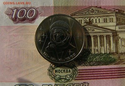 Терешкова(стародел) до 15.06.2016 в 23.00 мск - Без имени-1