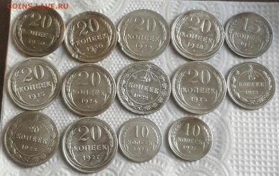 Кучка билона 1922-1930. До 18.06.2016 в 22.00 - 20160613_185011-1