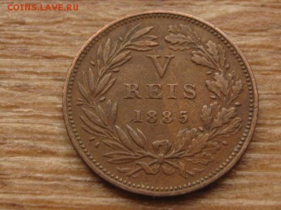 Португалия 5 рейс 1885 до 15.06.16 в 21.00 М - IMG_5775.JPG