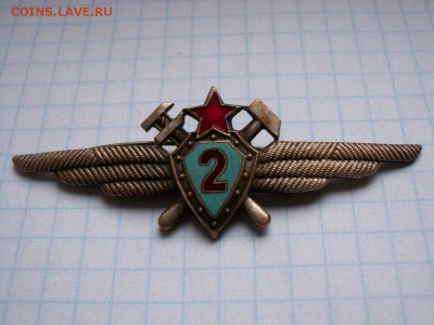 классность иас ссср 1958-61на оценку - 001.JPG