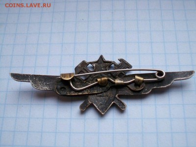классность иас ссср 1958-61на оценку - 002.JPG