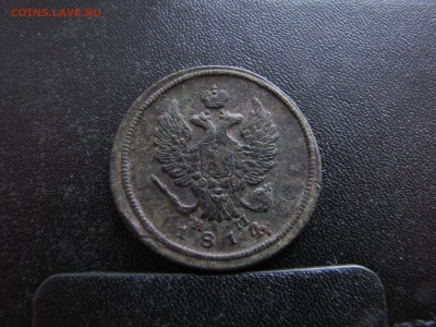 2 копейки 1814. ЕМ.НМ - IMG_0004-min(1).JPG