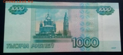 1000р. - красивый номер 4442444(радар) - dvRhTUVLoZg