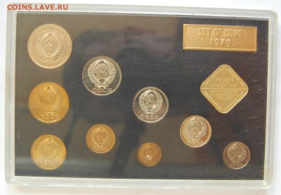 Годовой набор 1979 г., ЛМД, до 18.06.2016 22-00 - DSC_2858.JPG