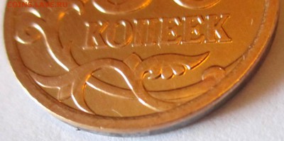 50 коп.2007 г.М-ШТ.4.11Б,бонусы.До 22.00.17.06.2016 г. - 2016-06-13 15-47-25.JPG