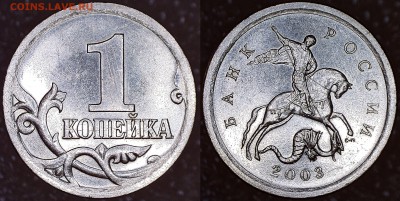 А3 - 43