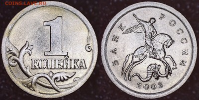 А3 - 23