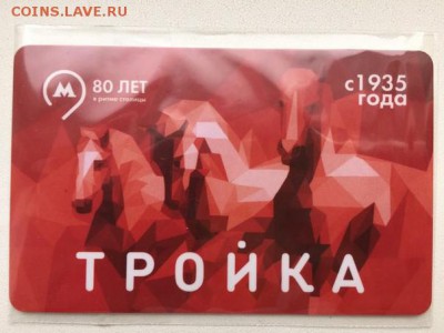 Новинки московского метро и ГУП "Мосгортранс" (проезд) - Or5r-dLFcJU