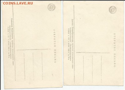 СССР-Артисты на открытках 1957-61 гг., 21.00 мск 19.06.2016 - Артисты зарубежные 2-2