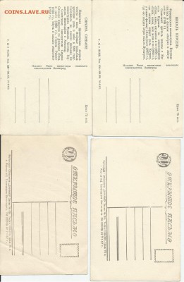 СССР-Артисты на открытках 1957-61 гг., 21.00 мск 19.06.2016 - Артисты зарубежные 1-1