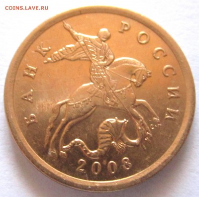 50 коп.2007 г.М-ШТ.4.11Б,50 коп.2005г.СП-2.32Б2.До 17.06.16г - 2016-06-13 14-59-48.JPG