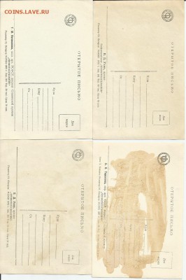 СССР-Артисты на открытках 1951-52г-4 шт.,до 21.00 мск 19.06 - 1-1