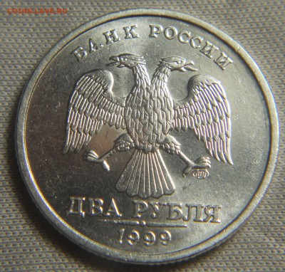 2 рубля 1999 сп в блеске до 16.06 - DSCN0045.JPG