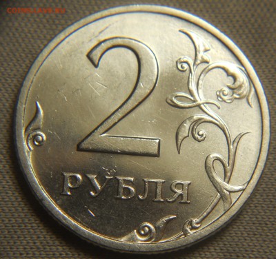 2 рубля 1999 сп в блеске до 16.06 - DSCN0047.JPG