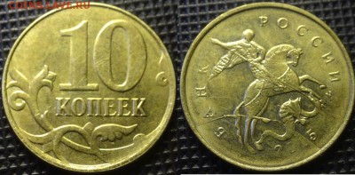 полные расколы на 10 и 50к-6шт до 16.06.2016г - н