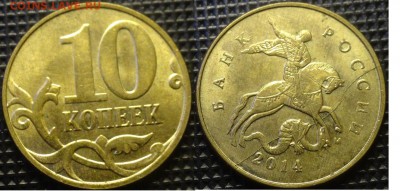 полные расколы на 10 и 50к-6шт до 16.06.2016г - н