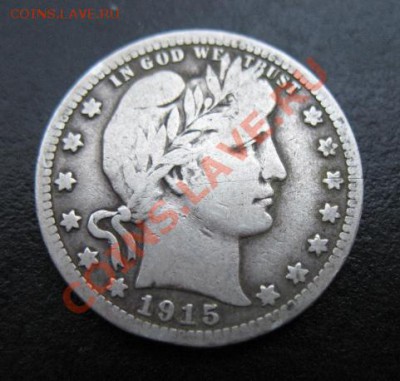 США, 1915 г, кварта,  до 23.11 в 21-30 мск - 1915 сша квар