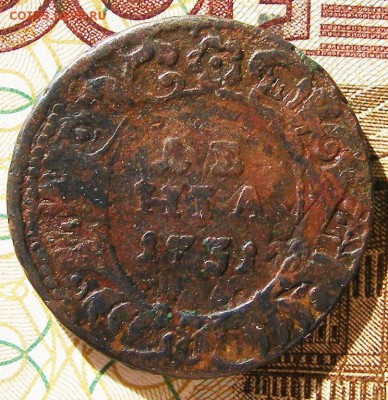 Денга 1731 без черты. До 16.06 в 22.10 по МСК - 9000056