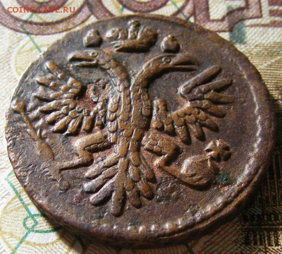 Денга 1735. До 16.06 в 22.10 по МСК - 9030433 (1)